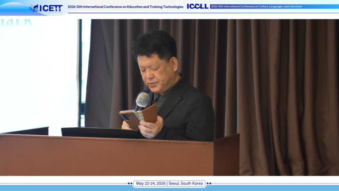 Prof. Ilgu Kim